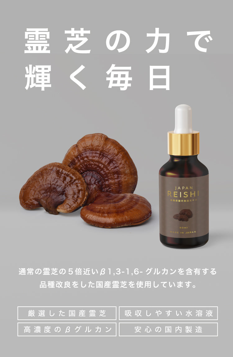 スマートフォン用の画像